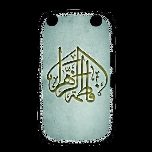 Coque  Blackberry Curve 9320 Islam C Gris