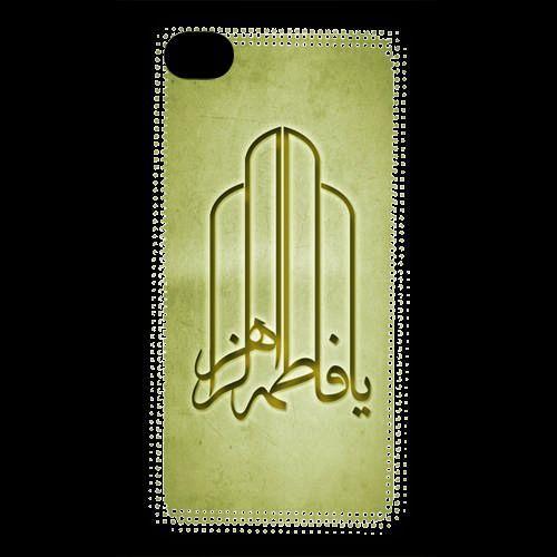 Coque  Iphone 4 / Iphone 4s Islam F Or