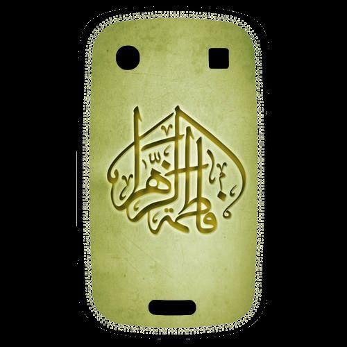 Coque  Blackberry Bold 9900 Islam C Or