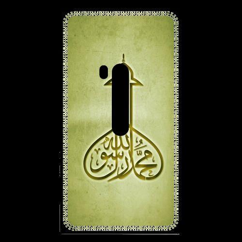 Coque  Nokia Lumia 920 Islam E Or