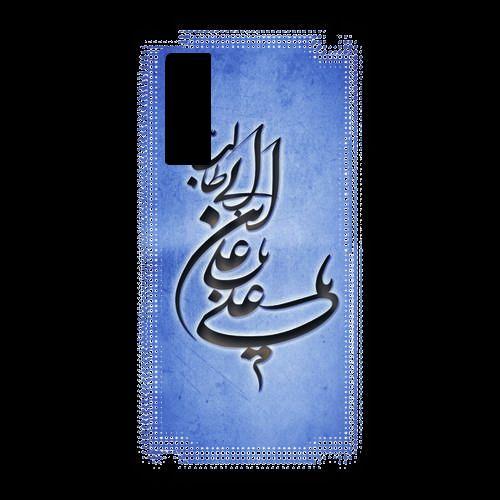 Coque  Samsung Player One Islam D Bleu