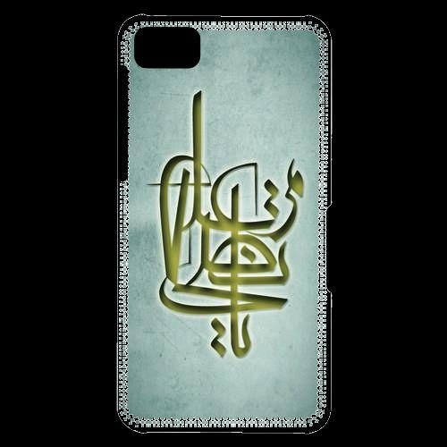 Coque  Blackberry Z10 Islam I Gris