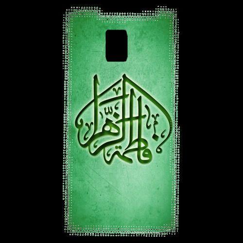 Coque  Lg P990 Islam C Vert