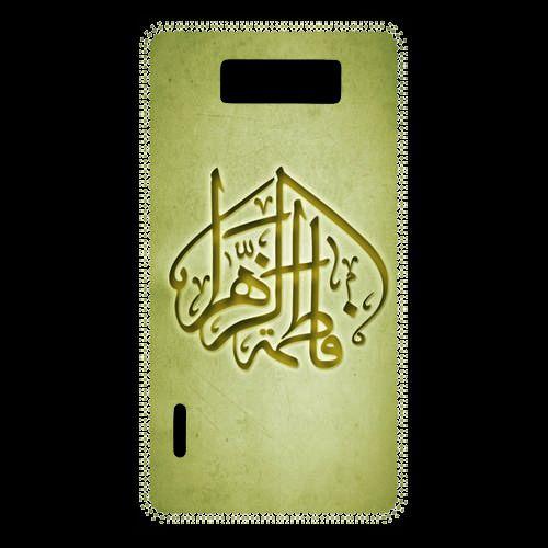 Coque  Lg Optimus L7 Islam C Or