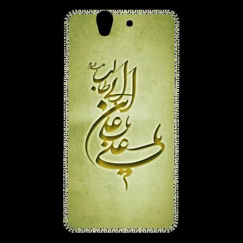 Coque  Sony Xperia Z Islam D Or