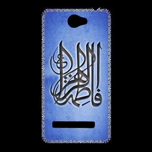 Coque  Htc Windows Phone 8s Islam G Bleu