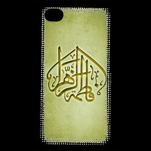 Coque  Iphone 4 / Iphone 4s Islam C Or