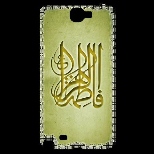 Coque  Samsung Galaxy Note 2 Islam G Or