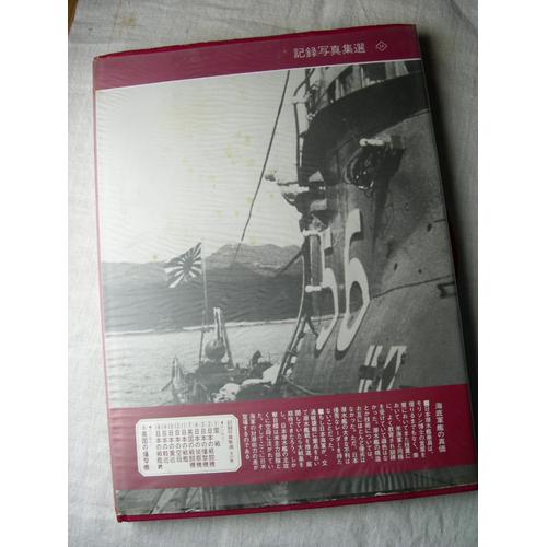 Livre Japonais : Les Sous-Marins Japonais Ww2