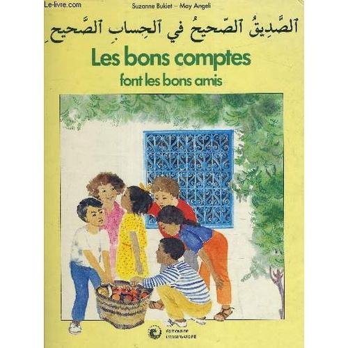 Les Bons Comptes Font Les Bons Amis Bilingue Arabe Francais Rakuten