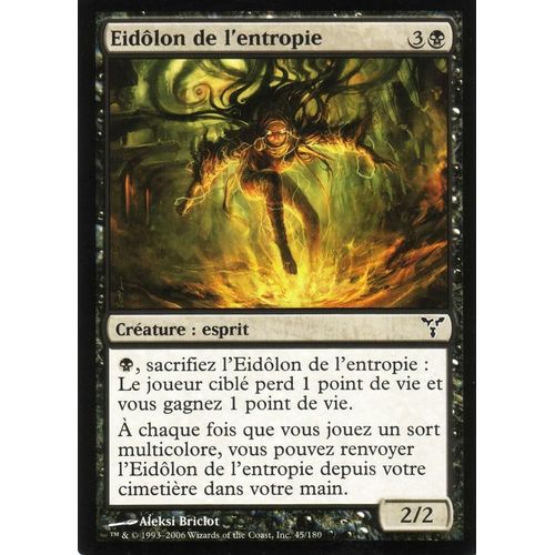 Eidôlon De L'entropie   X1  Foil  Discorde Vf