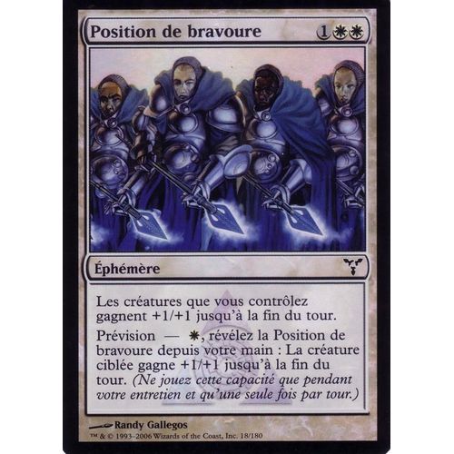 Position De Bravoure   X1  Foil  Discorde Vf