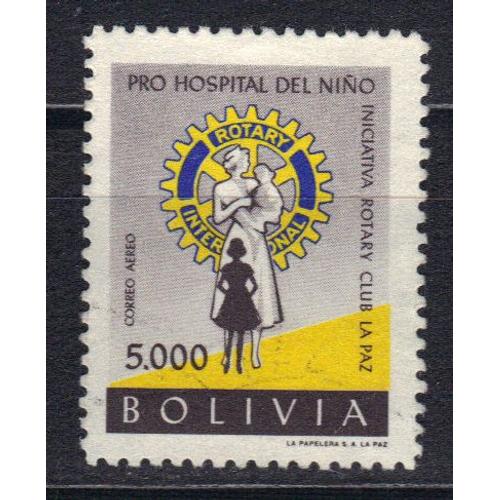 Bolivie 1960 Poste Aerienne : Construction D'un Hôpital D'enfants Par Le Rotary Club De La Paz - Timbre 5000 B. Oblitéré