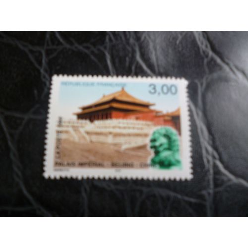 Timbre "Palais Impérial De Pékin (Beijing)
