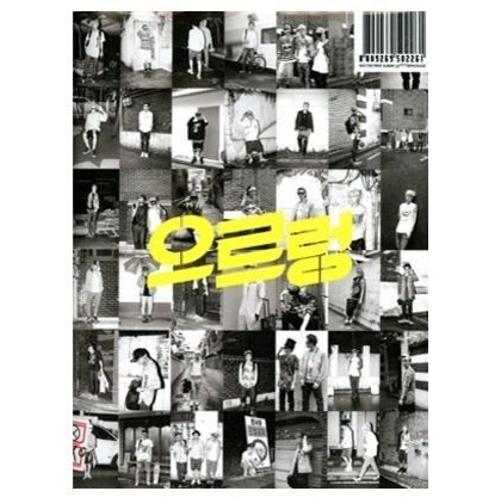 Vol. 1-Xoxo-Repackage (Kiss Ver)