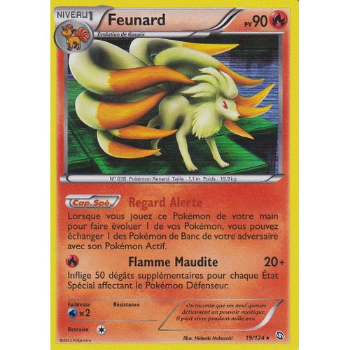 Carte Pokemon - Feunard - 19/124 - Holo Rare - Dragons Exaltes -