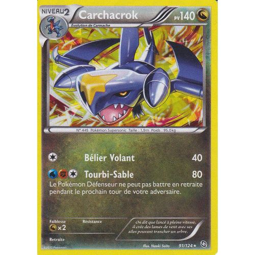 Carte Pokemon - Carchacrok - 91/124 - 140 Pv -  Holo Rare - Dragons Exaltes -