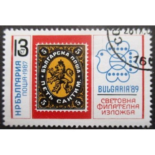 Bulgarie N°3115 Oblitéré
