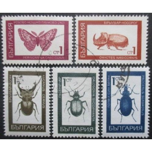 Bulgarie Série Insectes N°1610 Au 1614 Oblitéré
