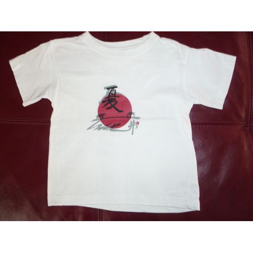 T-Shirt Blanc Taille 4 Ans Marque : Trax Sérigraphié Symbole Chinois Devant