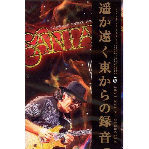 Santana At Udo Music Festival