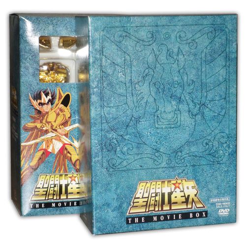 Saint Seiya - The Movie Box - Edition Japonaise Limitée
