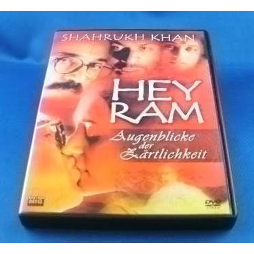 Hey Ram - Augenblicke Der Zärtlichkeit