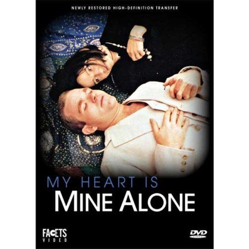 My Heart Is Mine Alone