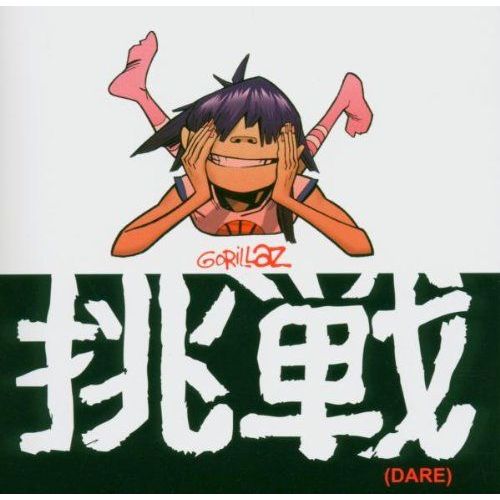 Dare - Dutch Import