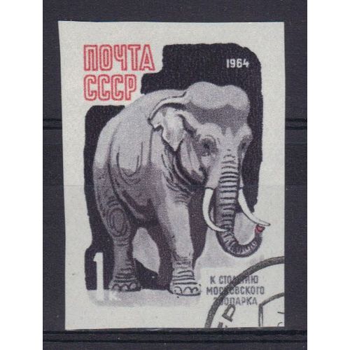 Russie 1964 : Centenaire Du Jardin Zoologique De Moscou : Animaux Divers : Eléphant - Timbre Oblitéré Non-Dentele