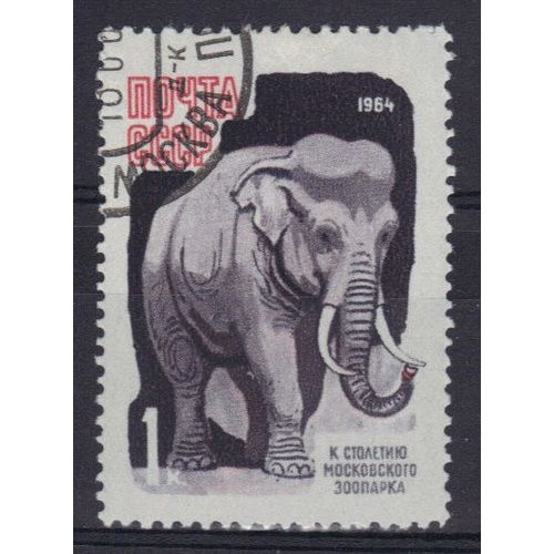 Russie 1964 : Centenaire Du Jardin Zoologique De Moscou : Animaux Divers : Eléphant - Timbre Oblitéré