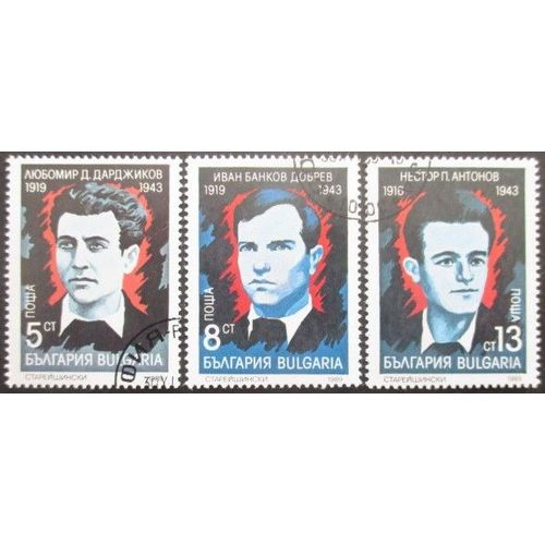 Bulgarie Série N°3264a Au 3264c Oblitéré