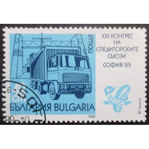 Bulgarie N°3267 Oblitéré