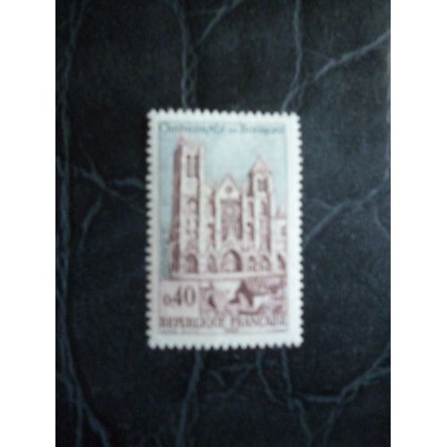 Timbre "Cathédrale De Bourges".