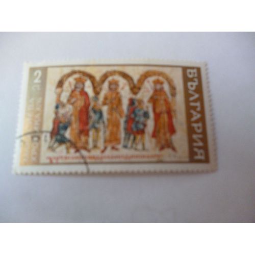 Timbre "Bulgarie :Fresque Du 14 Ème Siècle".