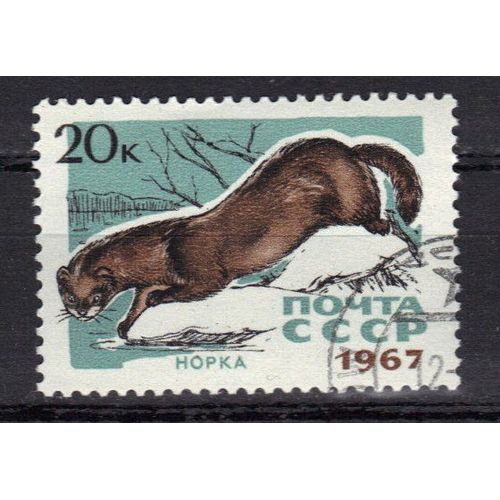 Russie 1967 : Animaux Divers À Fourrure : Vison - Timbre Oblitéré