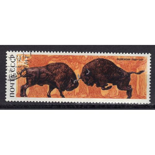 Russie 1969 : Animaux Sauvages : Combat De Bisons - Timbre Oblitéré