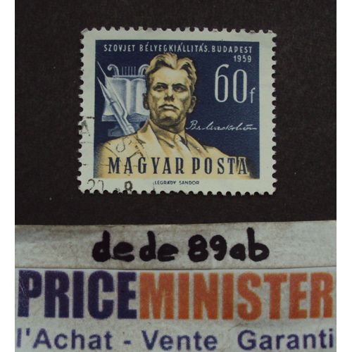 Hongrie.. 60f Magyar Posta . Exposition Philatélique : Vladimir Majakovski (1893-1930) Oblitéré.
