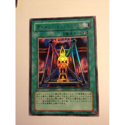 Yu-Gi-Oh    Dimension Magique          En Ultra Rare          Sy2-022          Version Japonaise