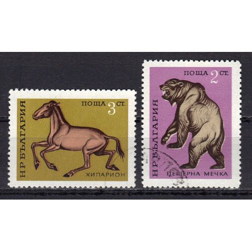 Bulgarie 1971 : Animaux Préhistoriques : Hipparion Gracilis / Ursus Spelaeus - Série De 2 Timbres Oblitérés