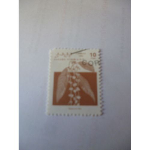 Timbre "Sahara :Quercus Ilex 1992".