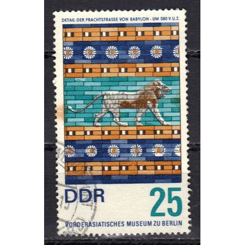 Allemagne Ddr 1976 : Musée De Berlin : Détail De Babylone : Félin Sauvage : Lion - Timbre Oblitéré