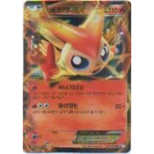 Victini Ex Tempete Plasma ( Version Coréenne )