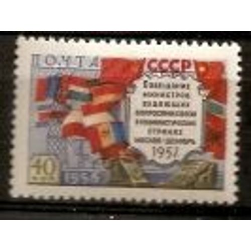 Timbre Russe Cccp 40 Kon De 1958, Conférence Des Ministères Des Postes,
