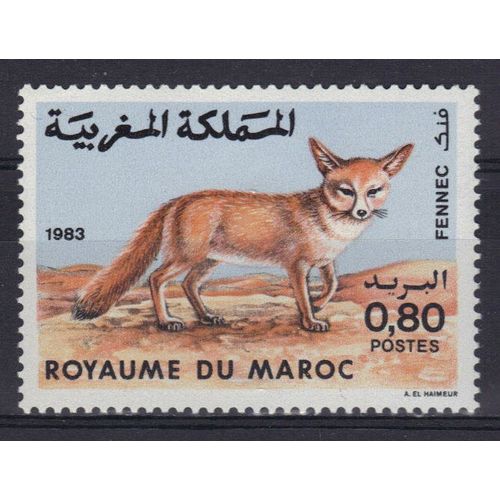 Maroc 1983 : Faune : Fennec Ou Renard Des Sables - Timbre Neuf **