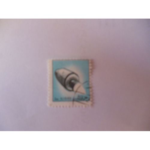 Timbre " Ajman Emirats Arabes Unis :Satellite".