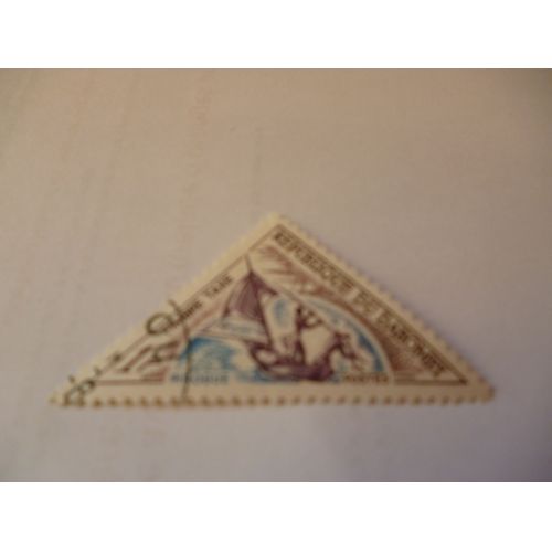 Timbre :République Du Dahomey (Benin) :Pirogue".