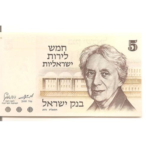 Un Billet De Banque Israël - 5 Sheqalim 1973