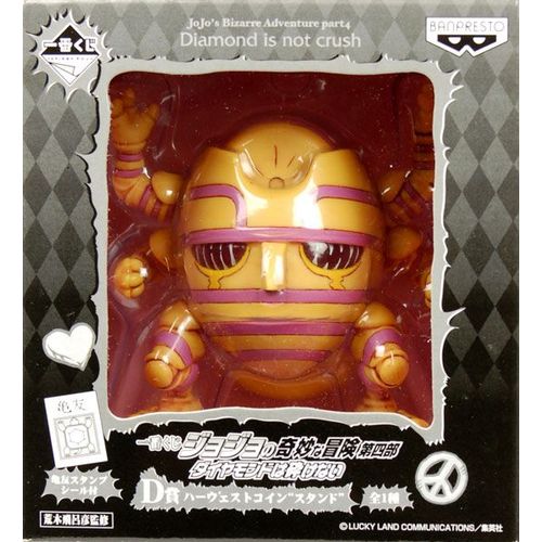 J'ojos Bizarre Adventure - Diamond Is Unbreakable Statuette Harvest Coin Stand - Ichiban Kuji