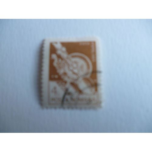 Timbre "Posta Romana :Arta Populara :Artisanat Du Bois 4l".